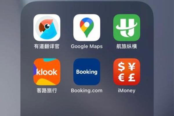 畅享便捷旅行体验：全面解析Booking预订官网使用指南